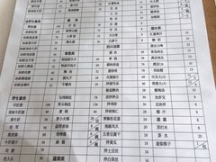 菜单-太婆天府山珍酒楼(亚运村店)