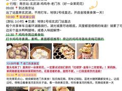 -好一朵茉莉花(老门东店)