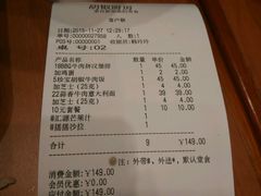 -胡椒厨房(学府凯德店)