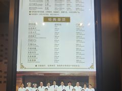 -沈园堂·陆公馆(开元名都店)