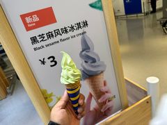 -宜家·瑞典风味餐厅(四元桥店)