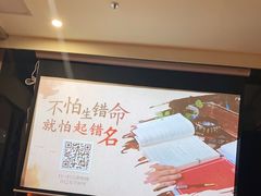 -华夏良子(京密路店)