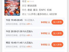 -屋有岛沉浸游戏旗舰店(中山公园店)