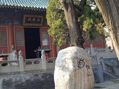 -中岳庙