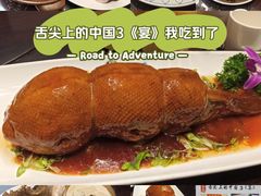 -四季春(美食街店)