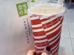 -奈雪的茶(石家庄万象城店)