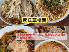 -富正毅三下锅·湘西韵味(天门山索道店)