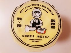 -我是酸奶君(壹方城店)