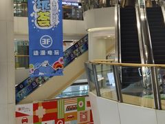 -银座mall(东直门店)