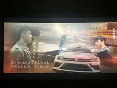 -CGV影城(滨江天街IMAX店)
