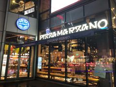 门面-玛尚诺Pizza&Bar(长泰广场店)