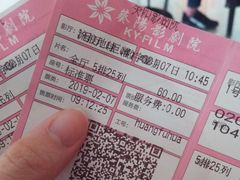 -惠来县葵阳影剧院