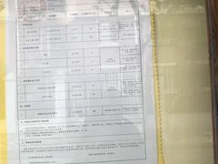 -上海市虹口区体育幼儿园(东体部)