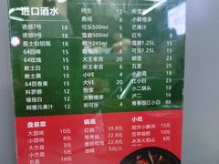 -俭让佬妈现卤串串(温江总店)