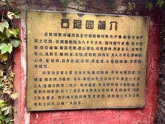 -淄博聊斋城景区