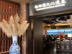 -奉天小馆·非遗东北菜(沈阳万象城店)