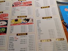 菜单-玩煮炭火锅(延福街店)