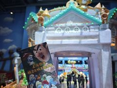 -蓝精灵乐园·世茂精灵之城主题乐园