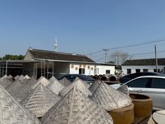 -苏州市吴中区光福窑上花果蜜饯厂