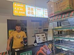 -湖南师大-三牌路鲜货冒菜