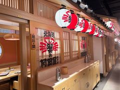 -皇品田苑日式料理(苏州中心店)