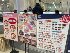 门面-濱寿司(高新伊藤店)