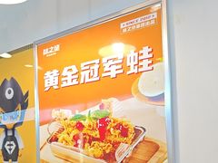 -味之绝热血美蛙鱼火锅(中坝店)