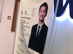 -维乐口腔(格林门诊长宁店)