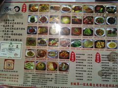 -京城小江南·土菜馆·蒸白鱼(东四十条店)