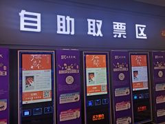 -SFC上影影城(北京大兴龙湖天街IMAX店)