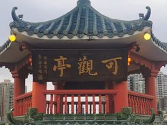 -陶陶居酒家(第十甫路总店)