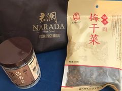 -绍兴鉴湖君澜大酒店