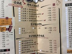 菜单-三人行骨头王火锅(长寿店)