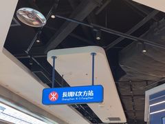 -克茗冰室(光明N次方公园店)