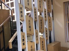 -霸王茶姬(南强街店)