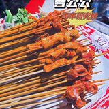 自助串串天花板好吃又划算‼️ 