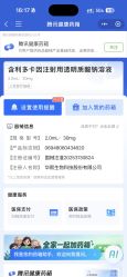 -上海华美医疗美容医院
