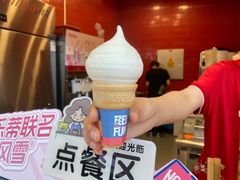 -DQ·蛋糕·冰淇淋(阜盛道店)