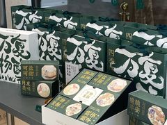 -泸溪河桃酥(江宁太阳城店)