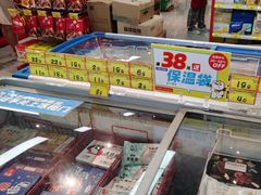 -好特卖HotMaxx(杭州滨江宝龙城店)