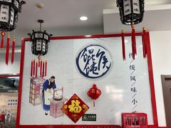 -馄饨侯(前门店)