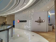 -lululemon(天环广场店)