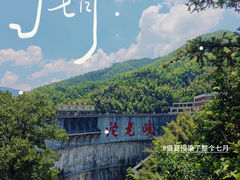 -平江沱龙峡漂流