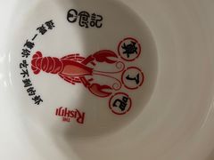 -日食记精菜馆(建邺万达店)