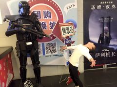 -卢米埃影城(魅力城激光店)