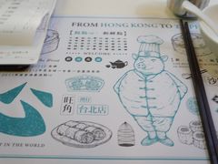 -点点心点心专门店(湾仔店)