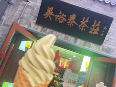 -吴裕泰茶庄(鼓楼店)