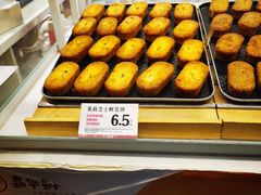-嘉华鲜花饼(南屏旗舰店)