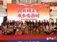 -童学馆·诗书礼乐少儿国学(光谷天地店)