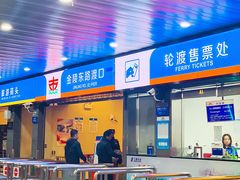 -黄浦江游览快线(金陵东路码头)